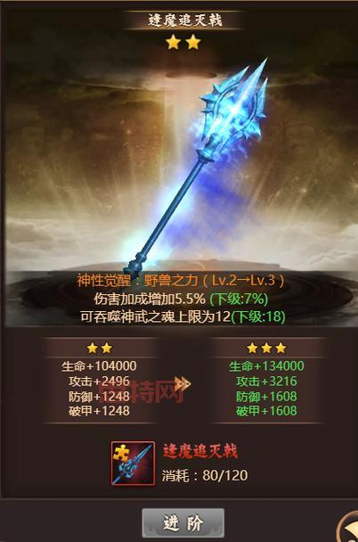 仙之侠道2七章详解：获取丰厚奖励的秘技