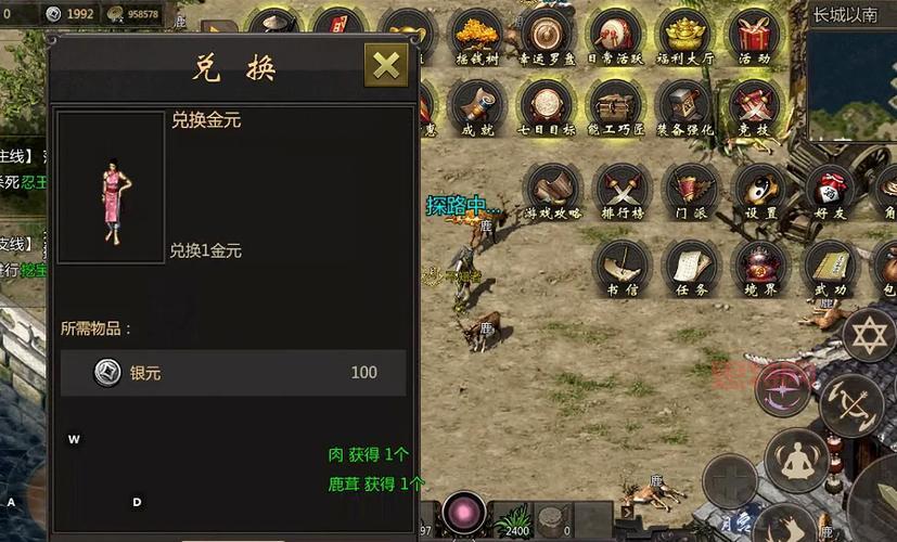 仙之侠道2七章详解：获取丰厚奖励的秘技