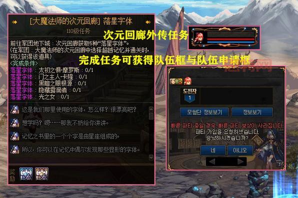 DNF卡邮件方法揭秘：如何有效获取道具
