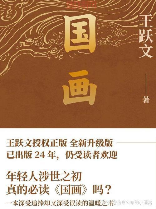 平步青云的意思是什么？揭开“平步青云”的历史背景