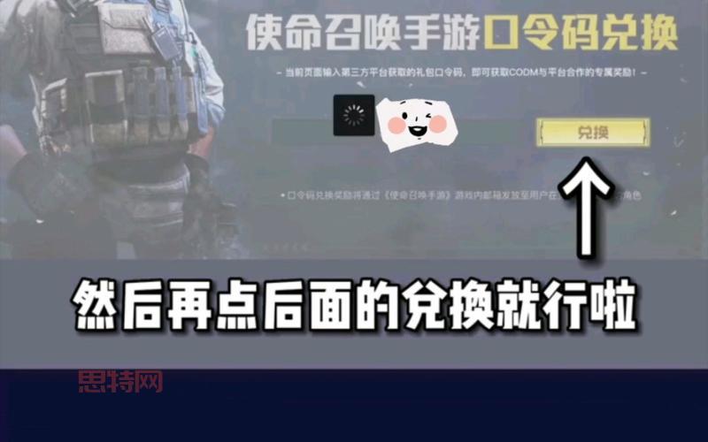 还在找使命召唤手游兑换码2021？这些口令码快试试
