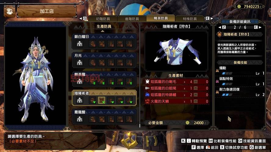 崛起Risen完整游戏攻略：战斗技巧与任务指南