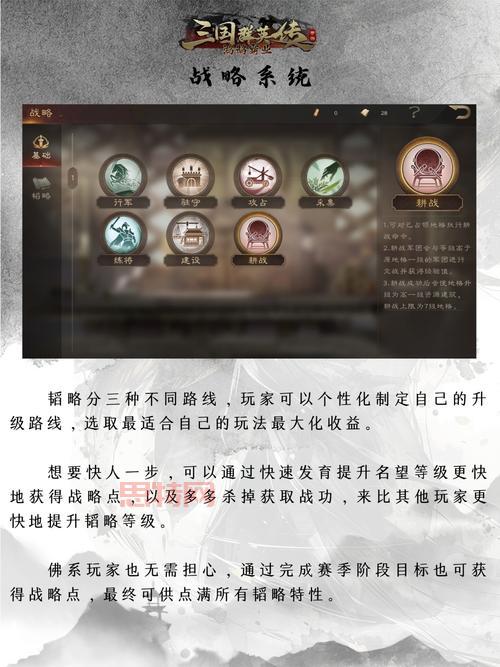 三国群英传8DLC更新：比武大会与单挑系统来袭