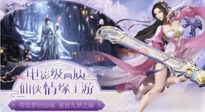仙域装备出处详解，从新手到大神必备！