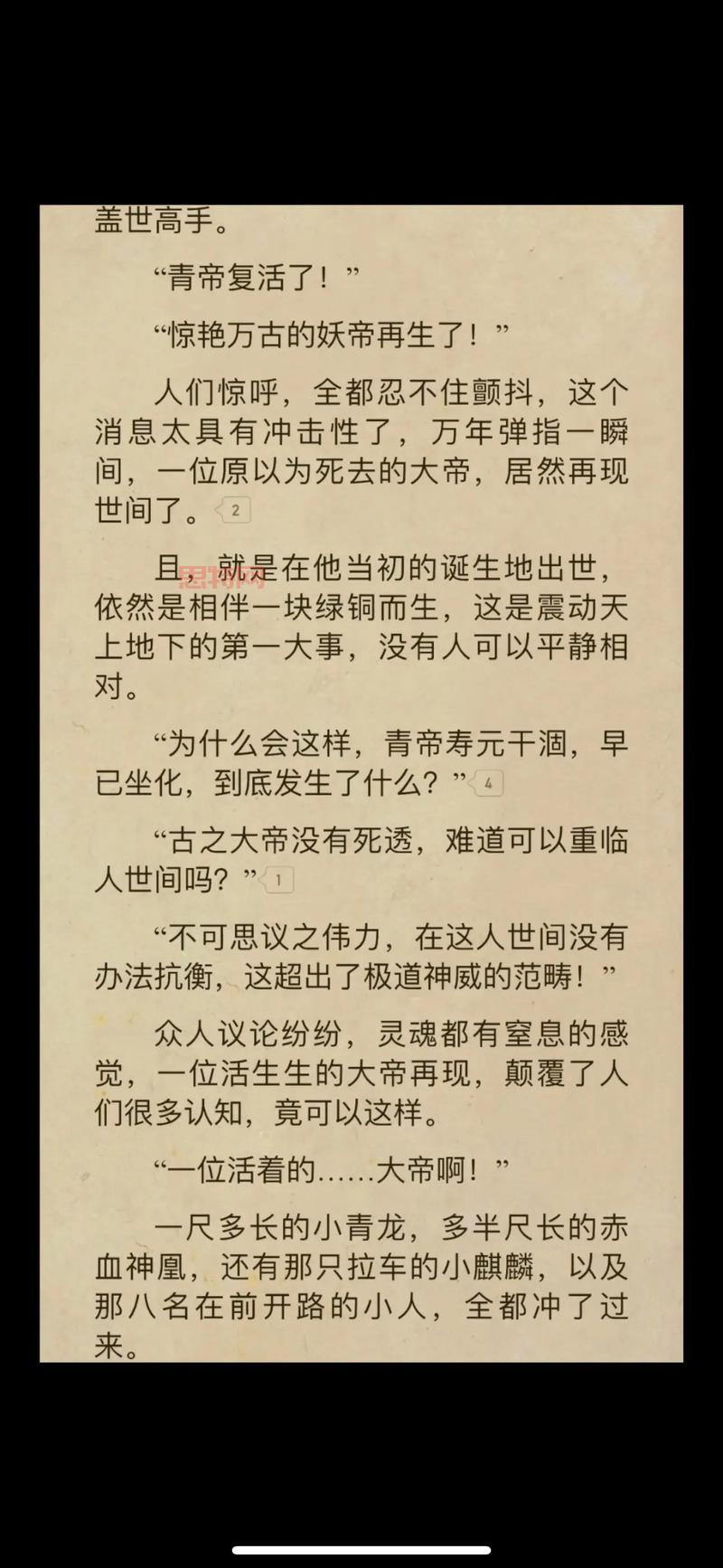 仙域装备出处详解，从新手到大神必备！