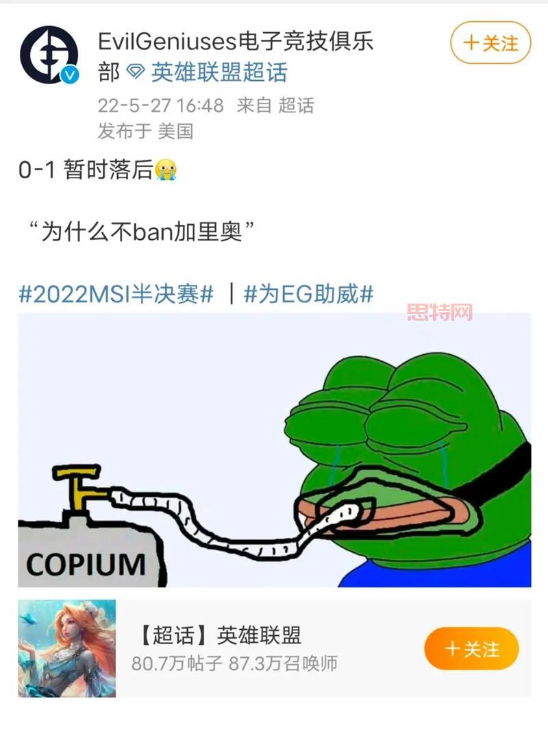 为什么不ban加里奥？回顾那些让人后悔的BP选择