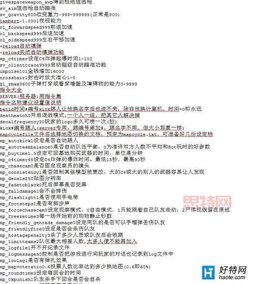 dota1秘籍指令大全，一篇文章搞定所有作弊码！