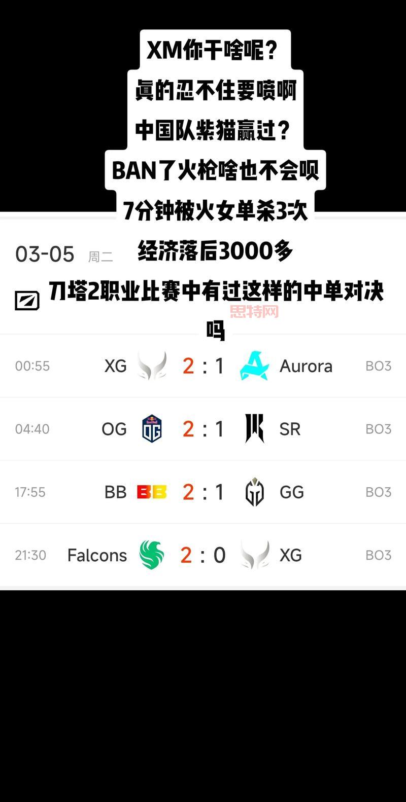 dota1秘籍指令大全，一篇文章搞定所有作弊码！