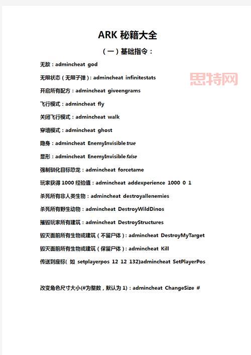 dota1秘籍指令大全，一篇文章搞定所有作弊码！