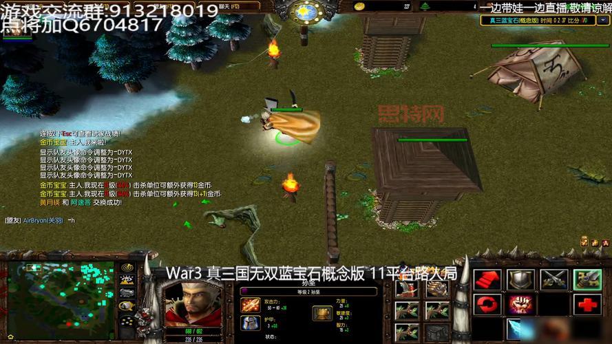 Warkey魔兽小助手：魔兽争霸玩家必备的游戏辅助软件