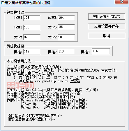 Warkey魔兽小助手：魔兽争霸玩家必备的游戏辅助软件