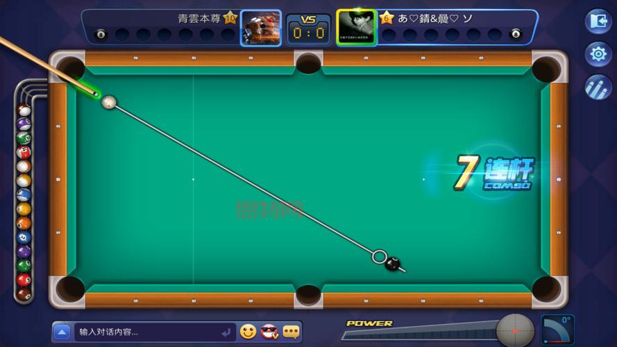 QQ游戏2D桌球：经典桌球，休闲竞技新体验！