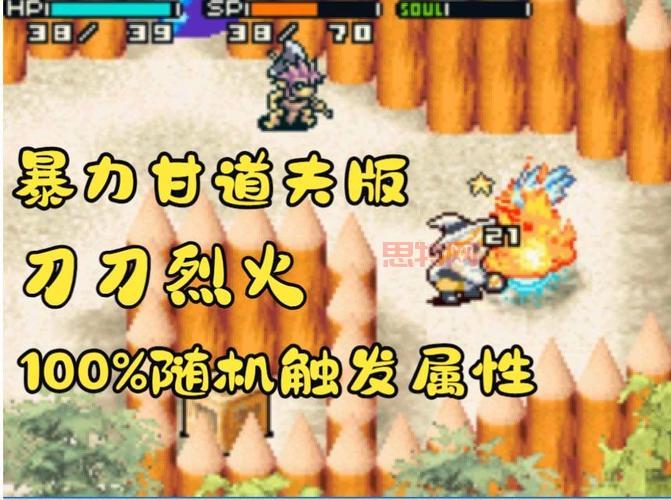 gba光明之魂哪里能下载？分享几个靠谱的资源站！