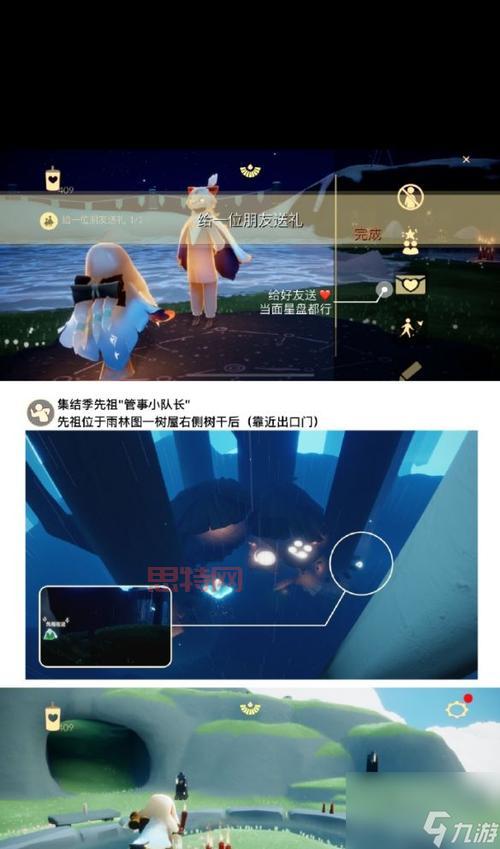 光遇密林遗迹冥想任务完成攻略与技巧