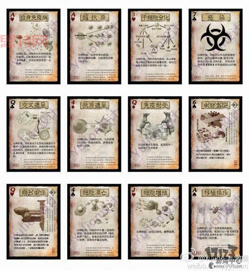 三国杀进不去的解决技巧：排查网络与设备问题