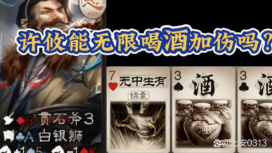 三国杀进不去的解决技巧：排查网络与设备问题