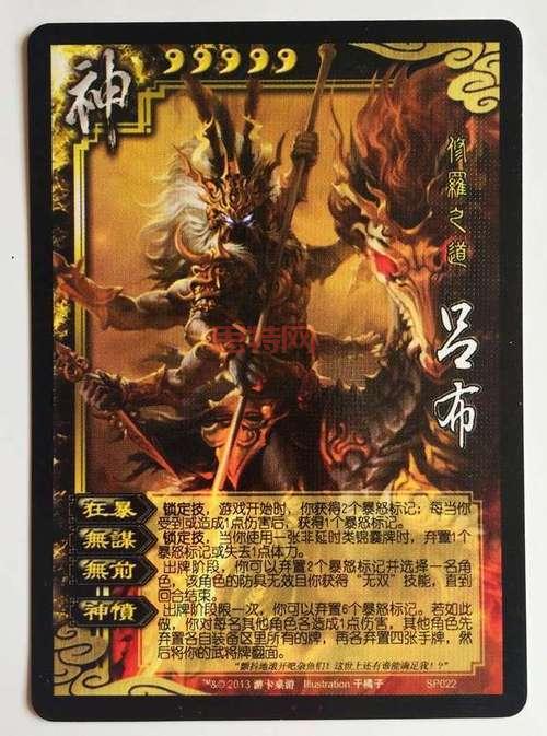 三国杀进不去的解决技巧：排查网络与设备问题