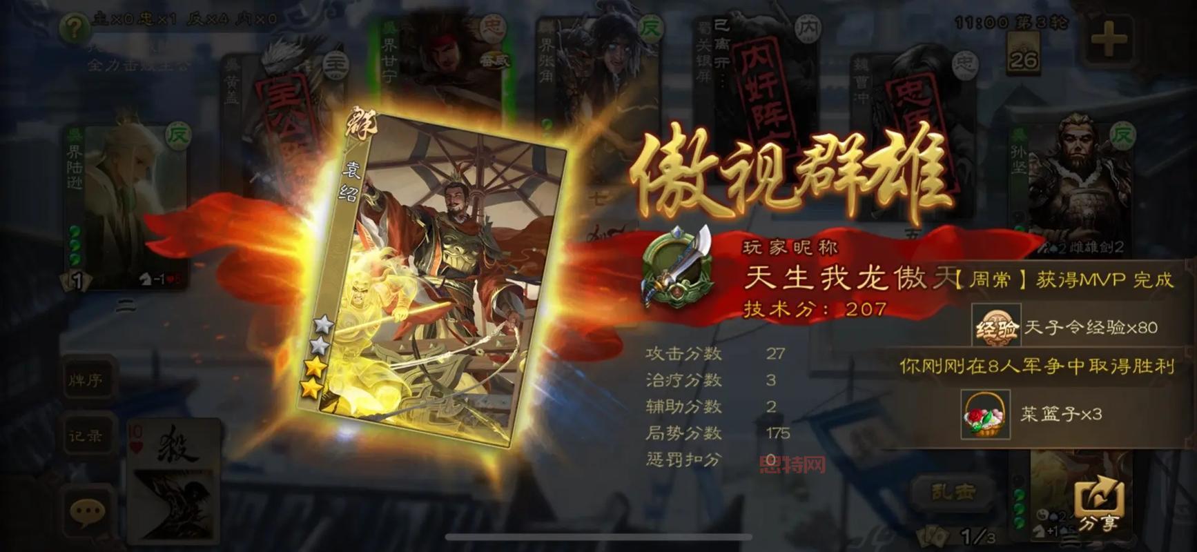 三国杀进不去的解决技巧：排查网络与设备问题