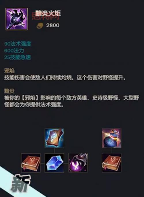 AP小炮出装攻略：高爆发与持续输出的装备选择