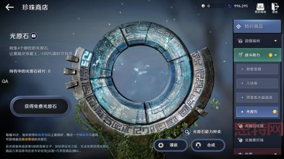 刀塔女神攻略：新手必读全面提升战力技巧