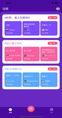 D2天堂破解版：畅享VIP特权与无限资源体验