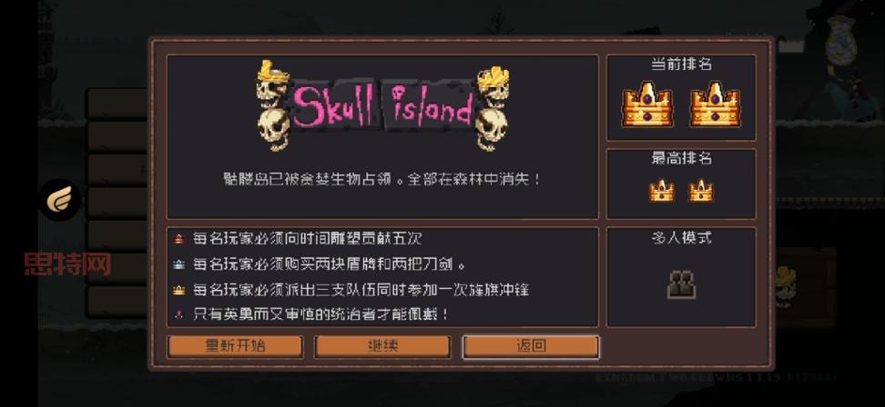 王国两位君主内置修改器最新版，一键解锁金币减速时间功能