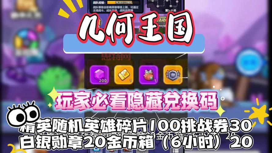 王国两位君主内置修改器最新版，一键解锁金币减速时间功能