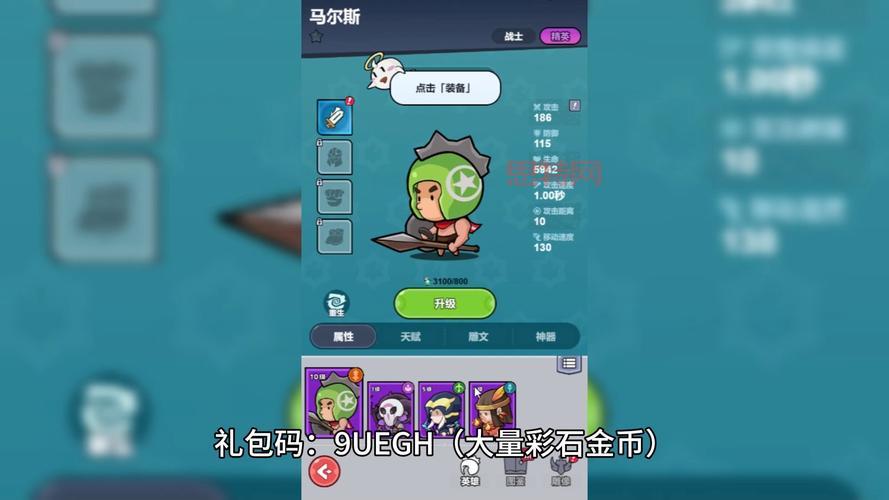 王国两位君主内置修改器最新版，一键解锁金币减速时间功能
