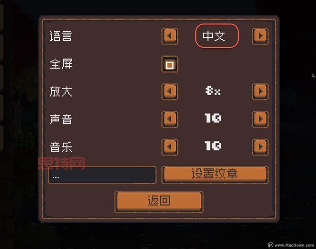 王国两位君主内置修改器最新版，一键解锁金币减速时间功能