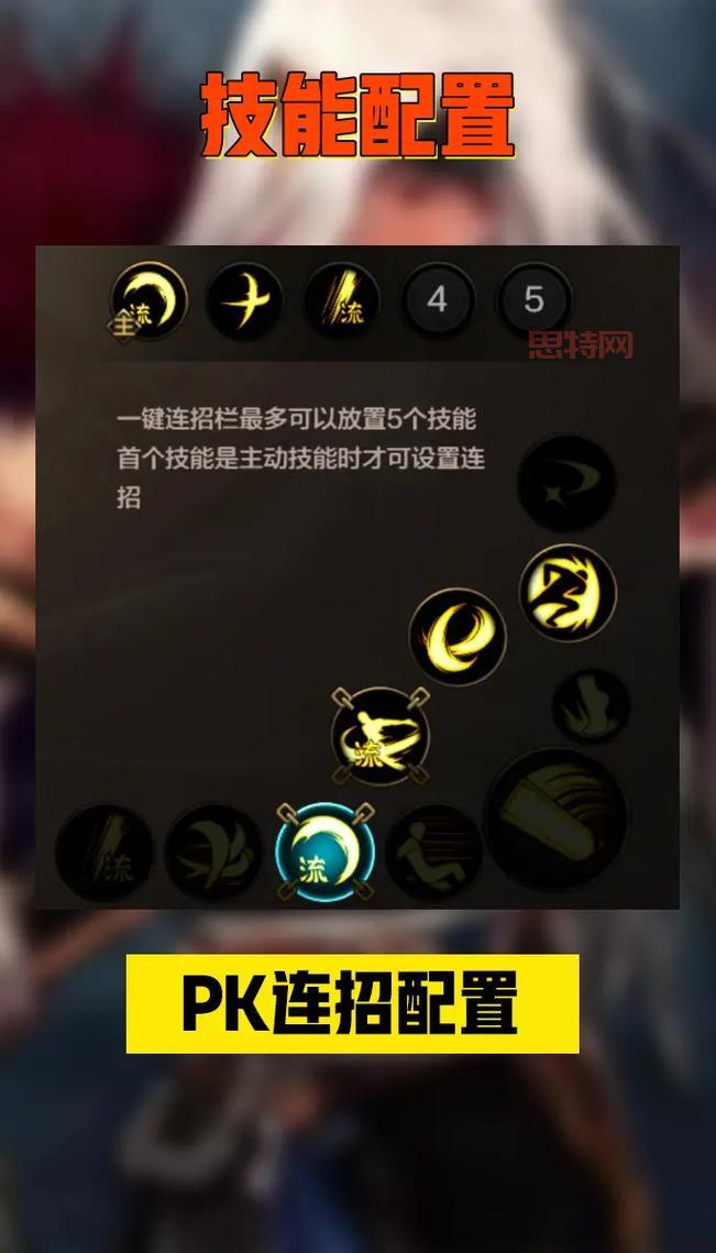 DNF剑魂刷图加点推荐：流心与无色技能搭配攻略
