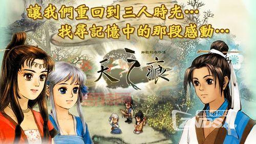 天之痕游戏：重温经典，带你回到隋末传奇世界