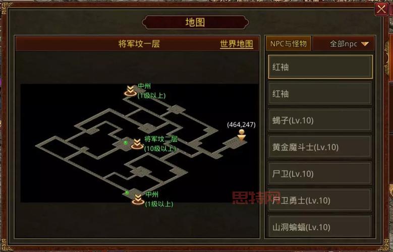 天之痕游戏：重温经典，带你回到隋末传奇世界