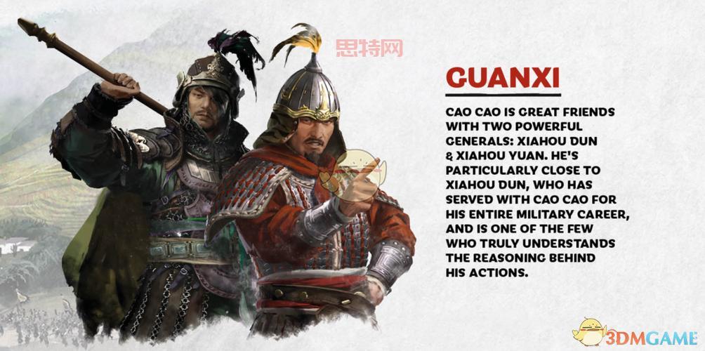全战三国游戏指南：掌控曹操阵营，赢得全局胜利