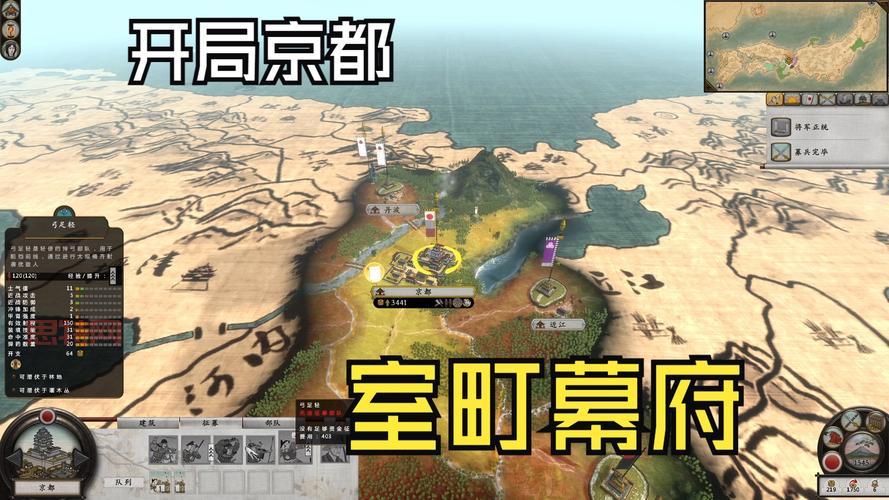 幕府将军2全面战争汉化版下载与设置全攻略