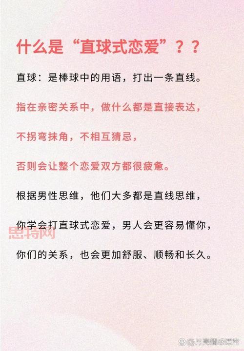 英文角名速记：一分钟学会12种常见角的英文