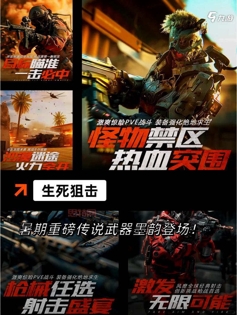 evolve stage 2免费玩啦！进化2带你体验4V1刺激枪战