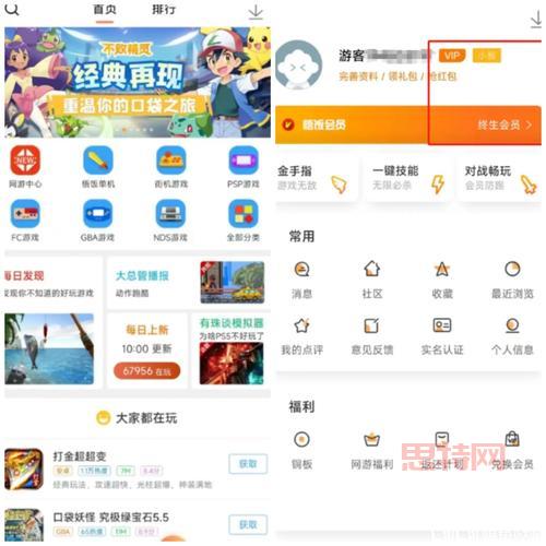 口袋妖怪下载破解版来了！免付费畅玩经典，精灵全解锁！