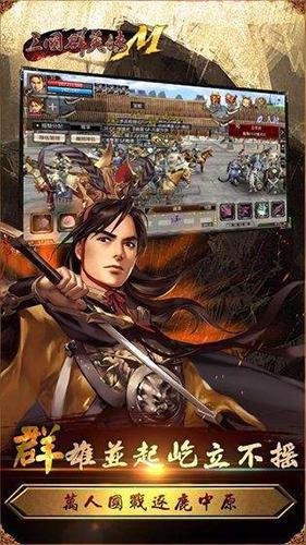三国群英传4游戏特色与历史回顾：你错过了什么？