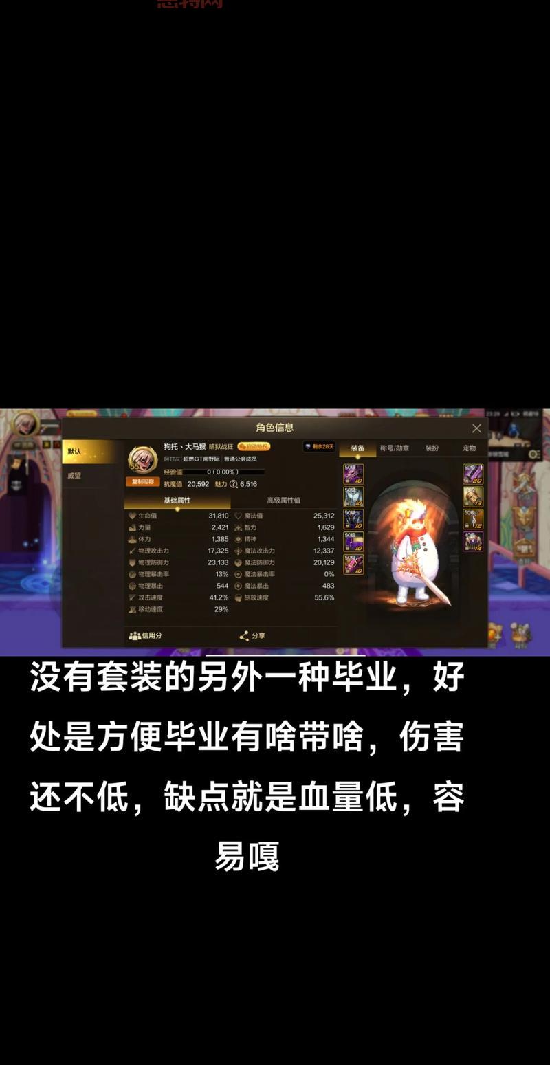 DNF深渊派对通行证怎么获得？教你快速刷票技巧！