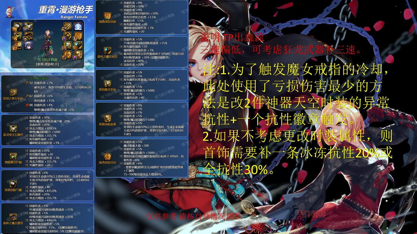 不朽之旅攻略流派推荐：战士流和普攻流哪个更强？