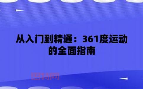 城堡风暴攻略大全：从新手到高手的全面指南