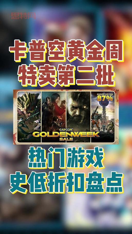 恶魔猎人4最新情报曝光：新角色与玩法解析