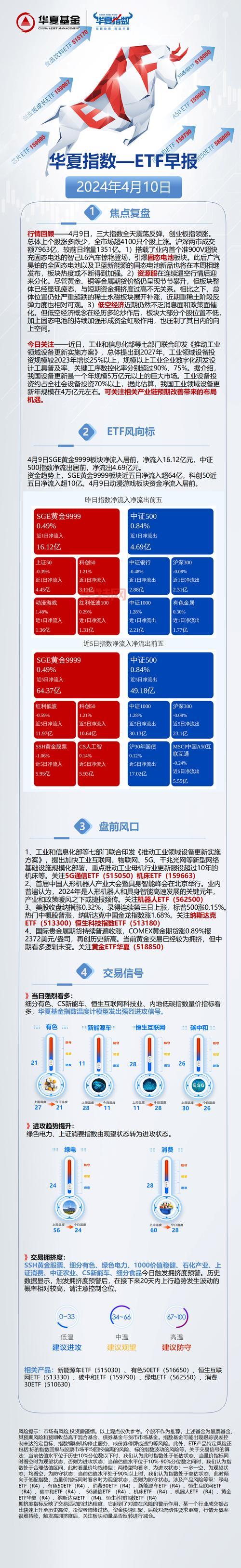 恶魔猎人4最新情报曝光：新角色与玩法解析