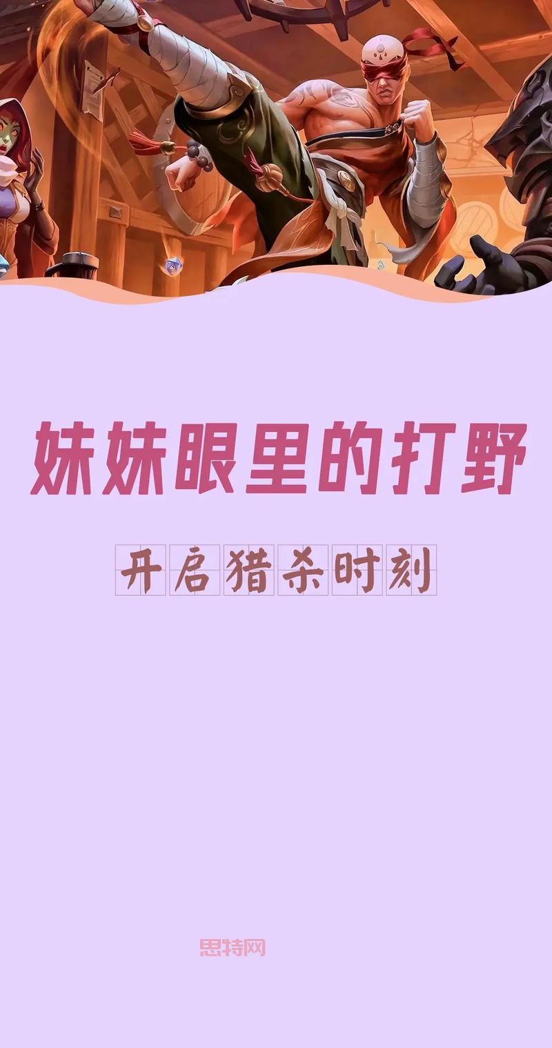 2023哪些打野是版本答案？lol强势打野推荐！