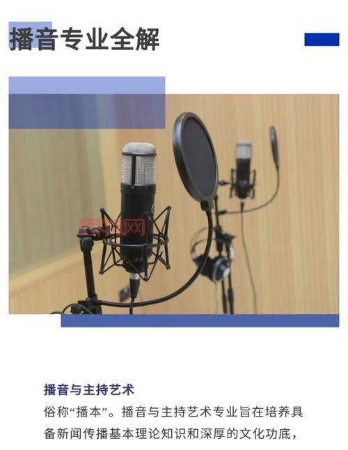 1尺9是多少厘米？全面解答转换方法