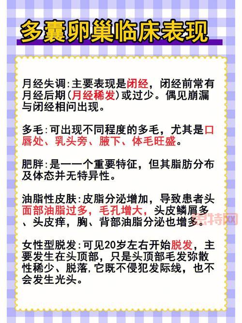 1尺9是多少厘米？全面解答转换方法