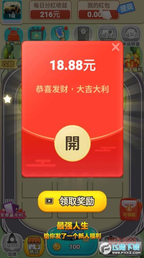 揭秘！1小时赚100元的游戏真的存在吗？