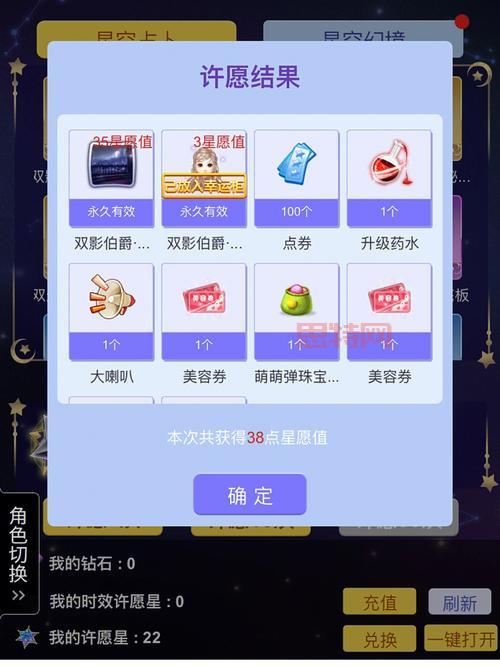 QQ炫舞贝壳难找？教你几招轻松找到QQ炫舞贝壳在哪里！
