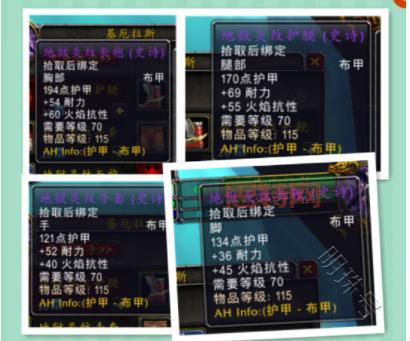 我叫MT火焰之心上层7人刷披风攻略，快速获取装备！
