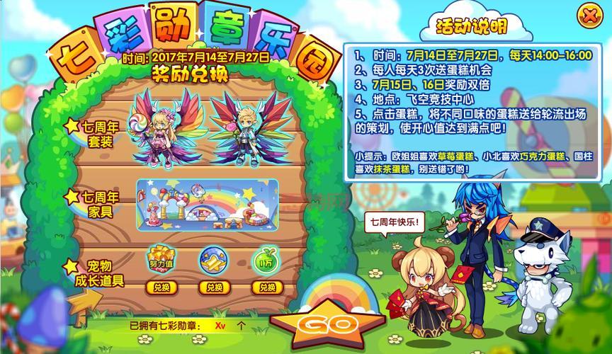 云海古道全攻略：从洛克王国到云海古道的完美路线